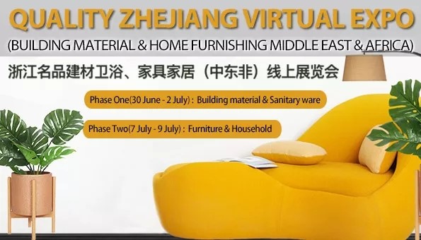 Zhejiang Seeks Opportunities Vigorously For SMEs Through “Quality Zhejiang Virtual Expo”